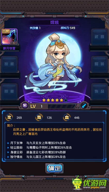 清純PK《斗破星河》穿越女神也要清涼