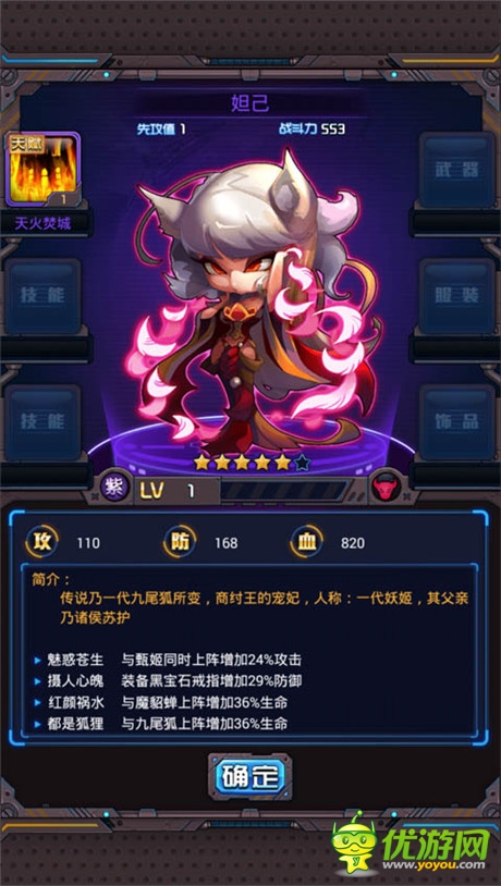 清純PK《斗破星河》穿越女神也要清涼