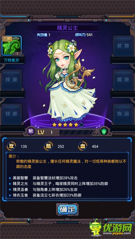 清純PK《斗破星河》穿越女神也要清涼