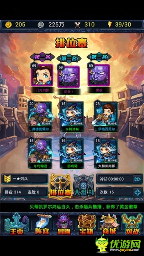 最強王者 天拓游戲《天天女神》制霸競技場