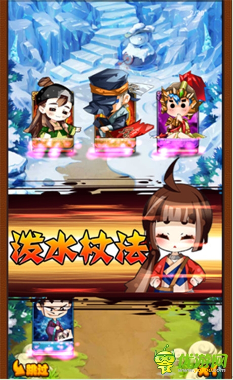 萌到深處自然賤《江湖論賤》顛覆武俠手游新玩法