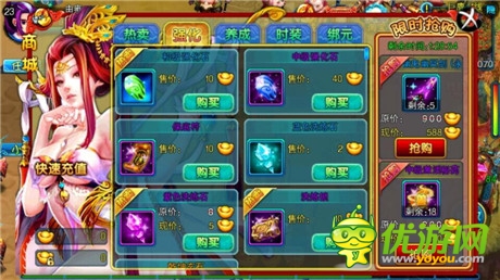 金秋八月《仙變》商城限時(shí)搶購(gòu)