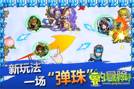 丟掉“無腦”《天天撞神將》的奇妙彈珠冒險