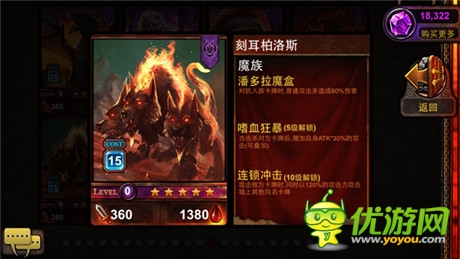 殺地獄惡犬《冰火戰(zhàn)魂》全新活動開啟