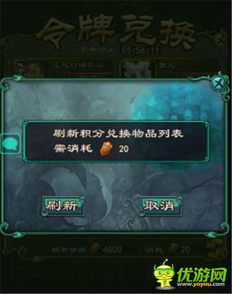 不服來戰(zhàn)《洪荒OL》論道令牌系統(tǒng)開啟