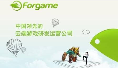 云游公布上半年業(yè)績(jī) 收入同比減少41.2%