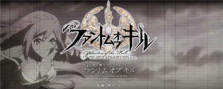 戰(zhàn)略模擬RPG《殺戮魅影》開(kāi)事前登錄