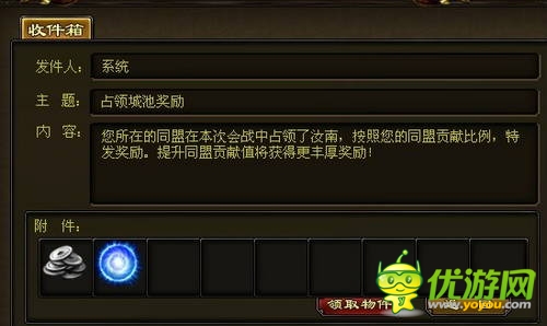 熱血神將同盟戰(zhàn)玩法介紹