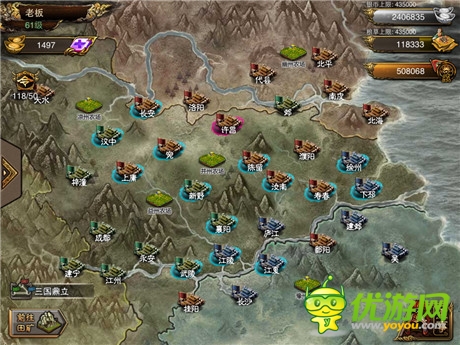 新傲視天地截圖欣賞