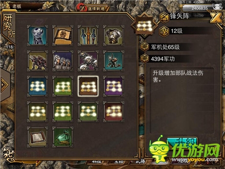 新傲視天地截圖欣賞