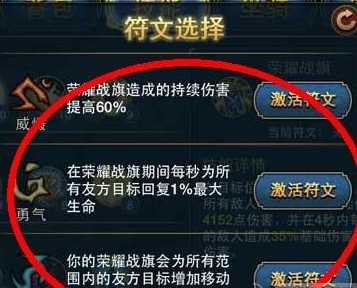 君王3騎士技能使用詳解