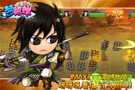 墨麟打造ip經(jīng)典《夢(mèng)貂蟬》九月新版猜想