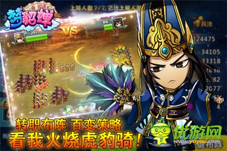 墨麟打造ip經(jīng)典《夢(mèng)貂蟬》九月新版猜想