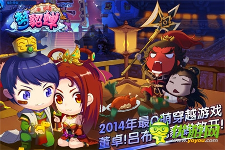 墨麟打造ip經(jīng)典《夢(mèng)貂蟬》九月新版猜想