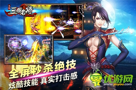 群雄逐鹿 天拓游戲《三國名將》攻城戰(zhàn)封王