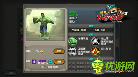 武神全面改版《太極熊貓》新版本亮點前瞻