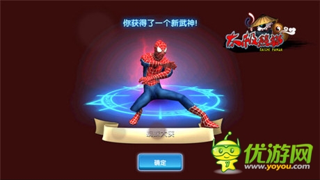 武神全面改版《太極熊貓》新版本亮點前瞻