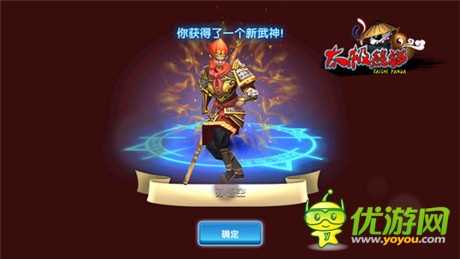 武神全面改版《太極熊貓》新版本亮點前瞻