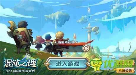 媲美FF14畫質(zhì) 盛大自研《混沌之理》定義高度