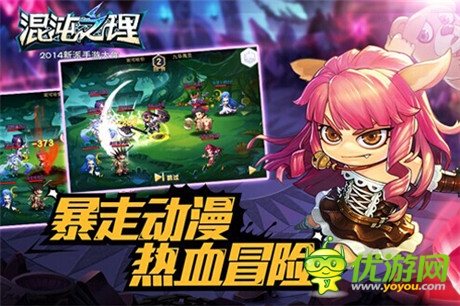 媲美FF14畫質(zhì) 盛大自研《混沌之理》定義高度