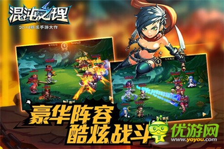 媲美FF14畫質(zhì) 盛大自研《混沌之理》定義高度