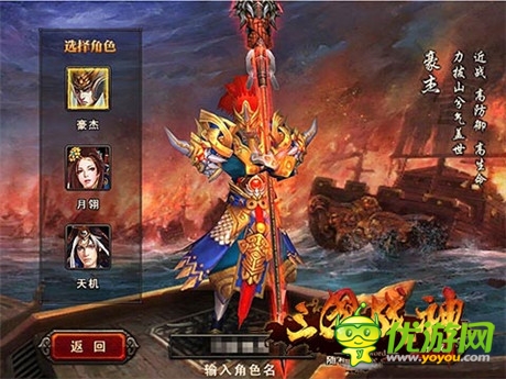 國(guó)戰(zhàn)、幫戰(zhàn)戰(zhàn)不停《三國(guó)戰(zhàn)神》iOS正版即將上線