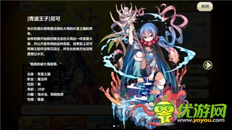 副本活動(dòng)更新《梅露可物語(yǔ)》呆萌新伙伴亮相