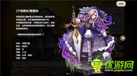 副本活動(dòng)更新《梅露可物語(yǔ)》呆萌新伙伴亮相