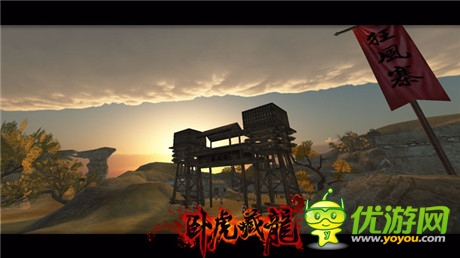 《臥虎藏龍》二測完美結(jié)束 不日將啟不刪檔測試