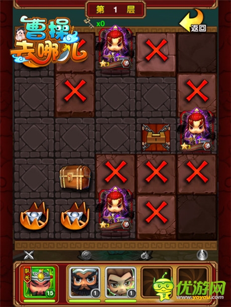 新篇章開啟《曹操去哪兒》圣獸塔破土重生