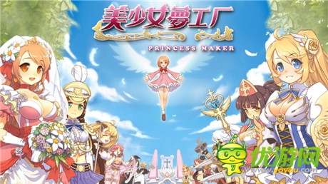 女神新裝由你畫《美少女夢(mèng)工廠》主題大賽開(kāi)啟