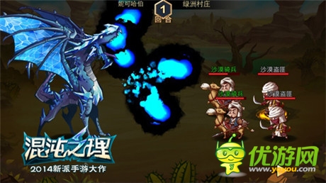 美女遇上元獸《混沌之理》元獸新奇圖曝