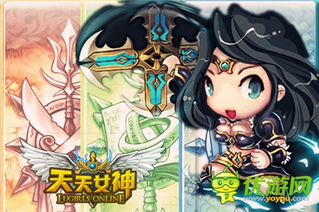 獨(dú)一無二 天拓游戲《天天女神》打造專屬符文