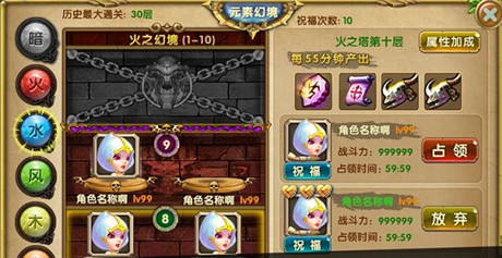 《進擊的部落》:刷塔升戰(zhàn)力走向人生巔峰