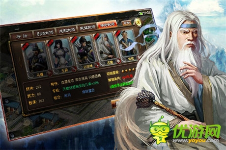 稱(chēng)霸逐鹿之巔《三國(guó)英雄聯(lián)盟》將登陸WP平臺(tái)