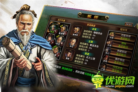 稱(chēng)霸逐鹿之巔《三國(guó)英雄聯(lián)盟》將登陸WP平臺(tái)