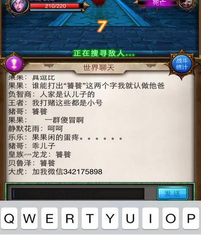 懶人必備 史無前例奇葩手游《天天掛機》為何這么火