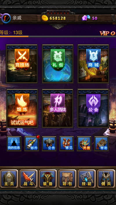 懶人必備 史無前例奇葩手游《天天掛機》為何這么火