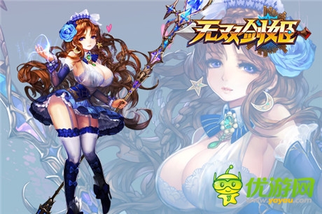 昆侖“第二劍”胸猛來襲《無雙劍姬》原畫首曝