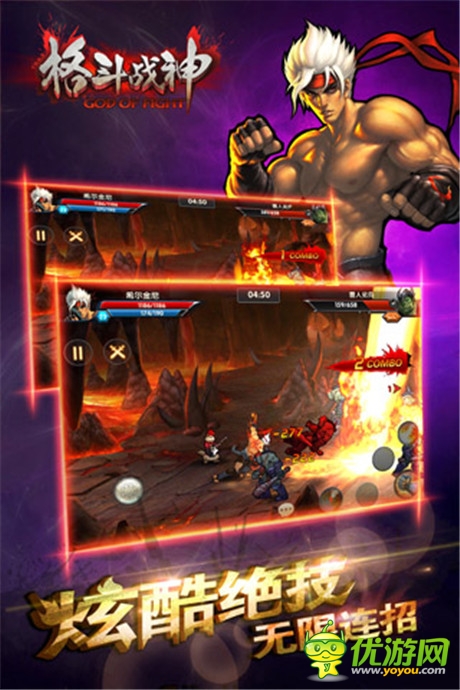 萌寵驚艷亮相《格斗戰(zhàn)神》華麗首測