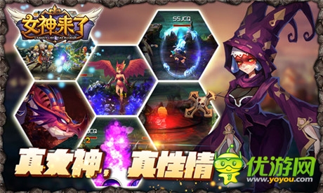 《女神來了》聯(lián)手《女神的新衣》演繹最I(lǐng)N時(shí)尚