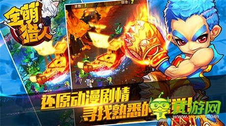 戰(zhàn)斗不再枯燥《全萌獵人》首測強勢出擊