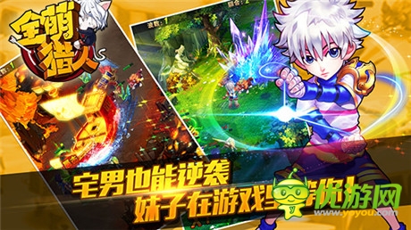 戰(zhàn)斗不再枯燥《全萌獵人》首測強勢出擊