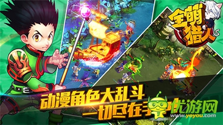 戰(zhàn)斗不再枯燥《全萌獵人》首測強勢出擊