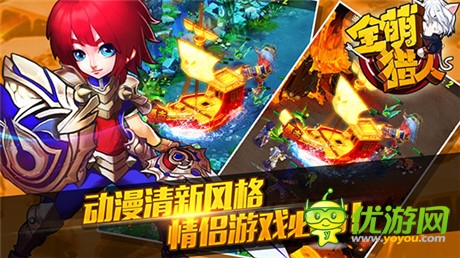 戰(zhàn)斗不再枯燥《全萌獵人》首測強勢出擊