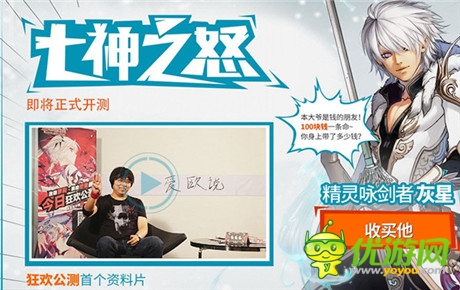 《血族》新版福利周 豪禮盛宴不落幕