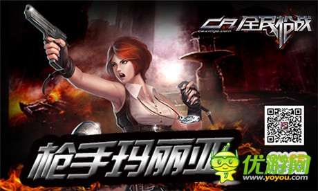 《全民槍戰(zhàn)》原畫曝光內(nèi)測(cè)即將開啟