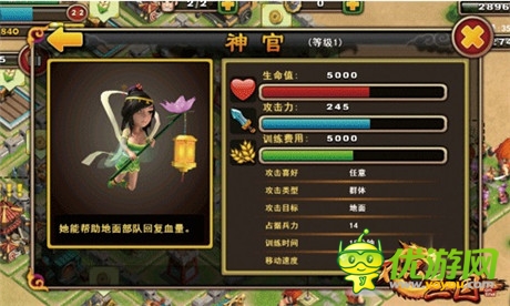 女人撐起半邊天《不只三國》之女兵女將