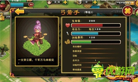 女人撐起半邊天《不只三國》之女兵女將