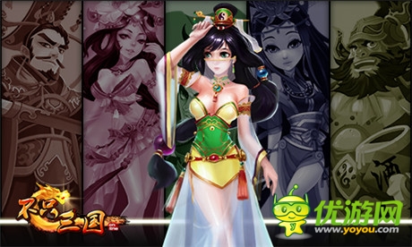 女人撐起半邊天《不只三國》之女兵女將